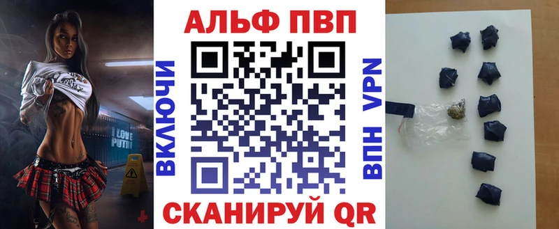 Как найти наркотики Новоалександровск Конопля МЕТАДОН Мефедрон