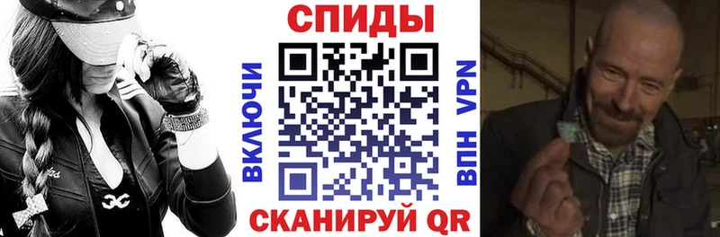 АМФЕТАМИН Розовый  МЕГА как войти  Новоалександровск 