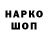 Кодеин напиток Lean (лин) sstarnny