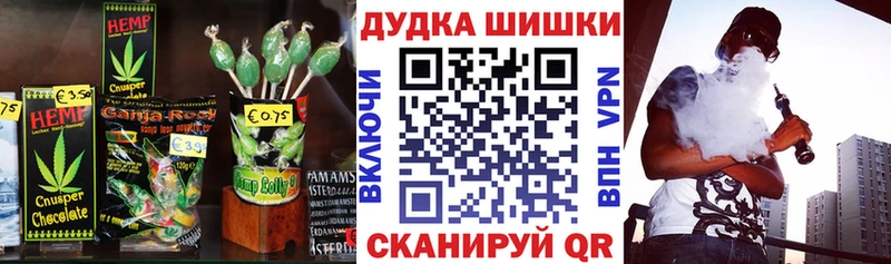 Cannafood марихуана Новоалександровск