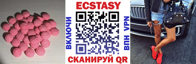 МЕГА маркетплейс  купить наркотики цена  Новоалександровск  Ecstasy mix 