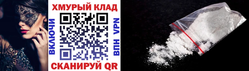 Героин хмурый  закладки  Новоалександровск 