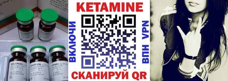Кетамин ketamine  закладки  Новоалександровск 