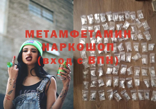 ECSTASY Армянск