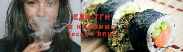 круглые Аркадак