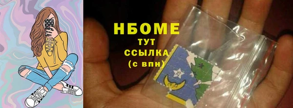 наркотики Арсеньев
