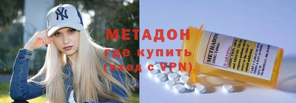 ECSTASY Армянск