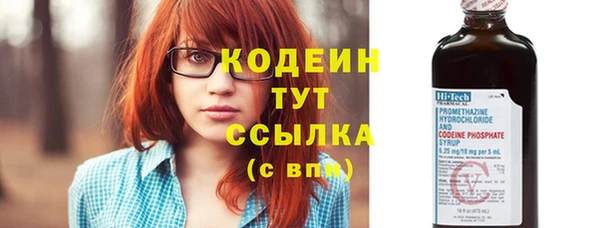 наркотики Арсеньев