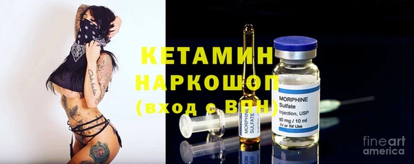 наркотики Арсеньев
