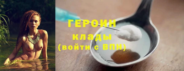 наркотики Арсеньев