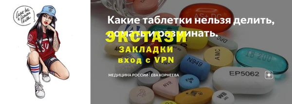 наркотики Арсеньев