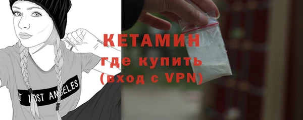 ECSTASY Армянск