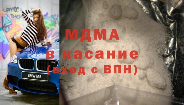 наркотики Арсеньев