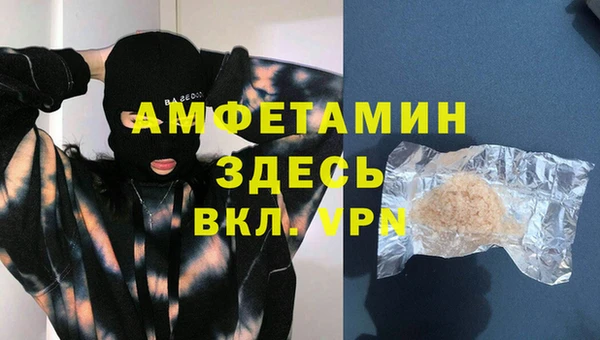 ECSTASY Армянск