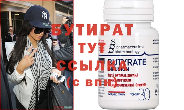 наркотики Арсеньев