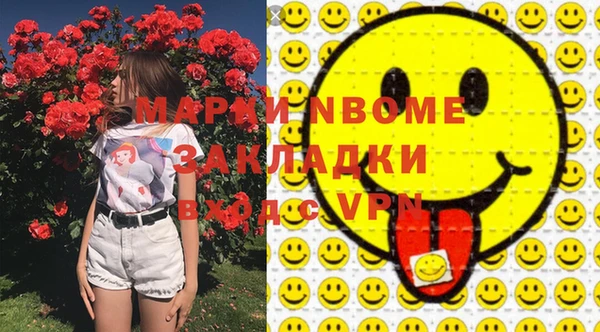 наркотики Арсеньев