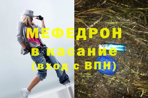 ECSTASY Армянск