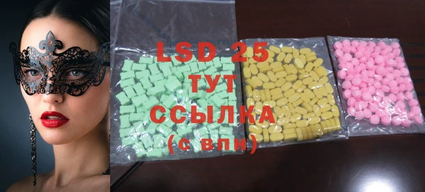 ECSTASY Армянск