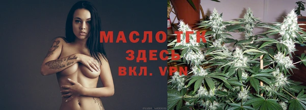 наркотики Арсеньев