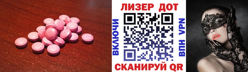 LSD-25 экстази ecstasy  цена   Новоалександровск 
