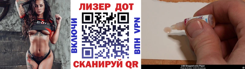 Марки NBOMe 1500мкг  Новоалександровск 